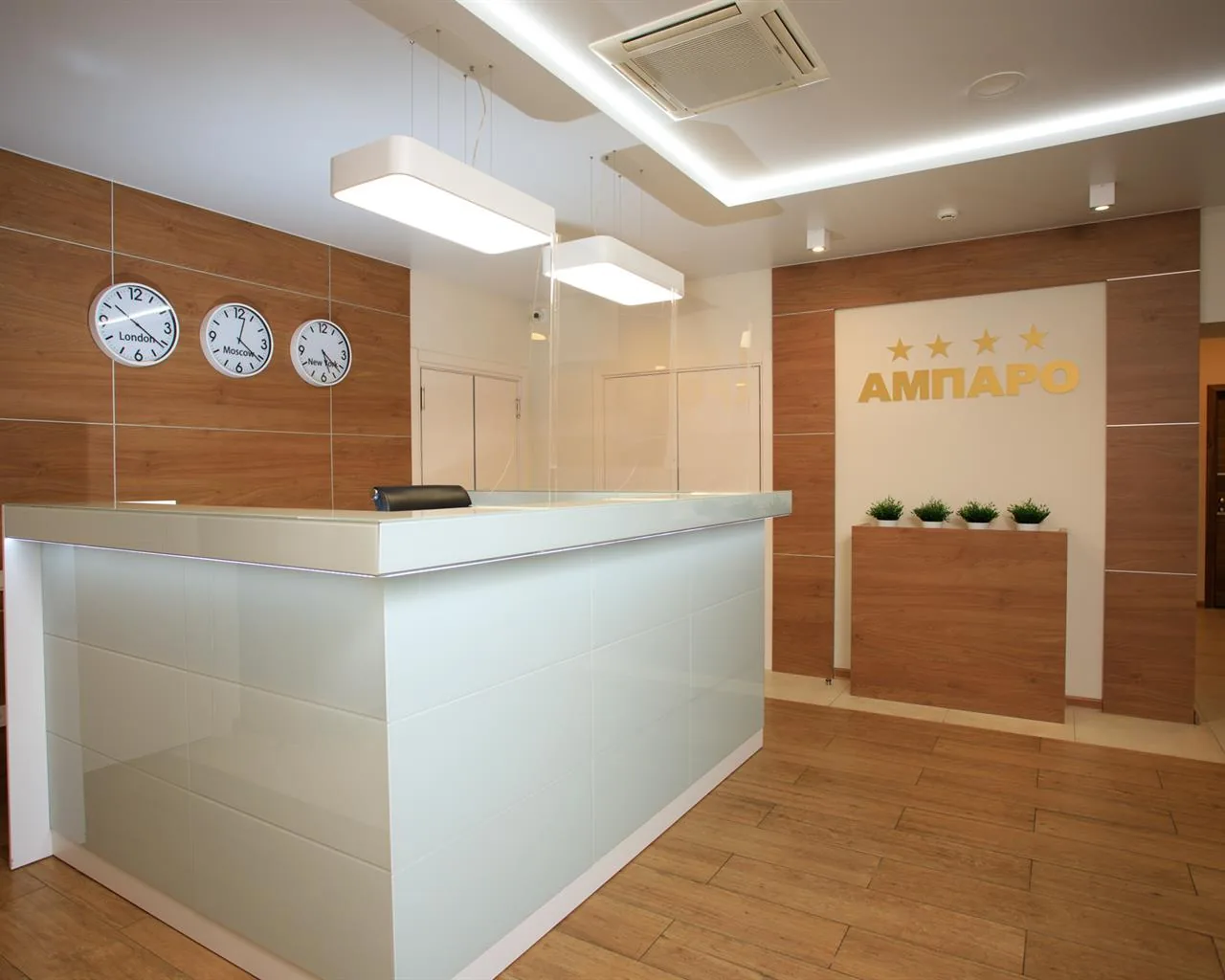 Ампаро(Череповец)