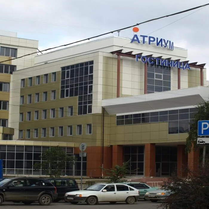 "Атриум"*** Гост.