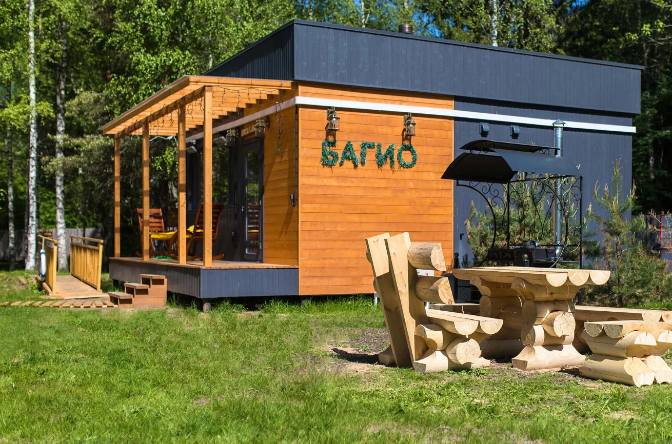 Багио
