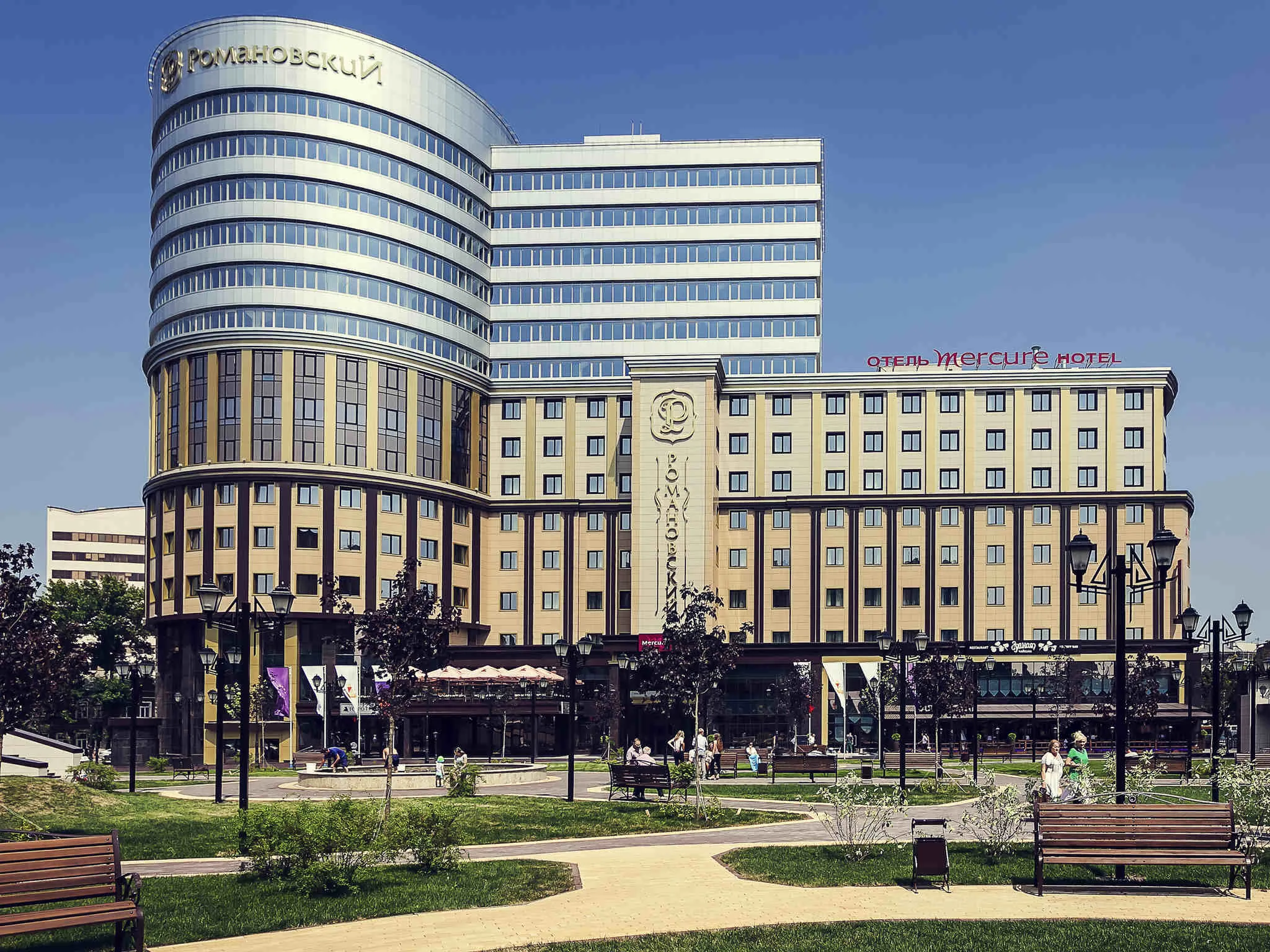 Mercure Hotel  (Воронеж)