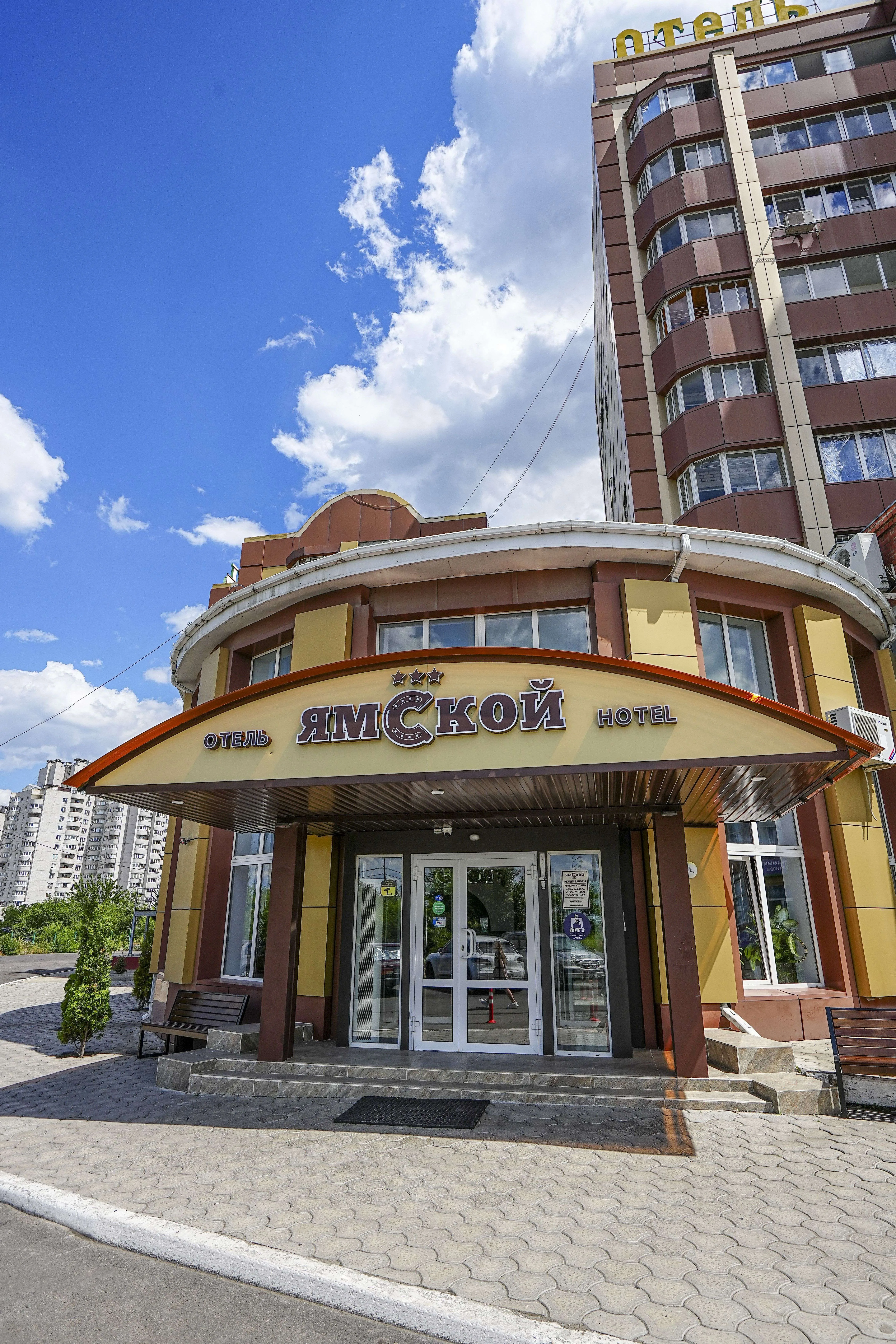 Ямской (Воронеж)