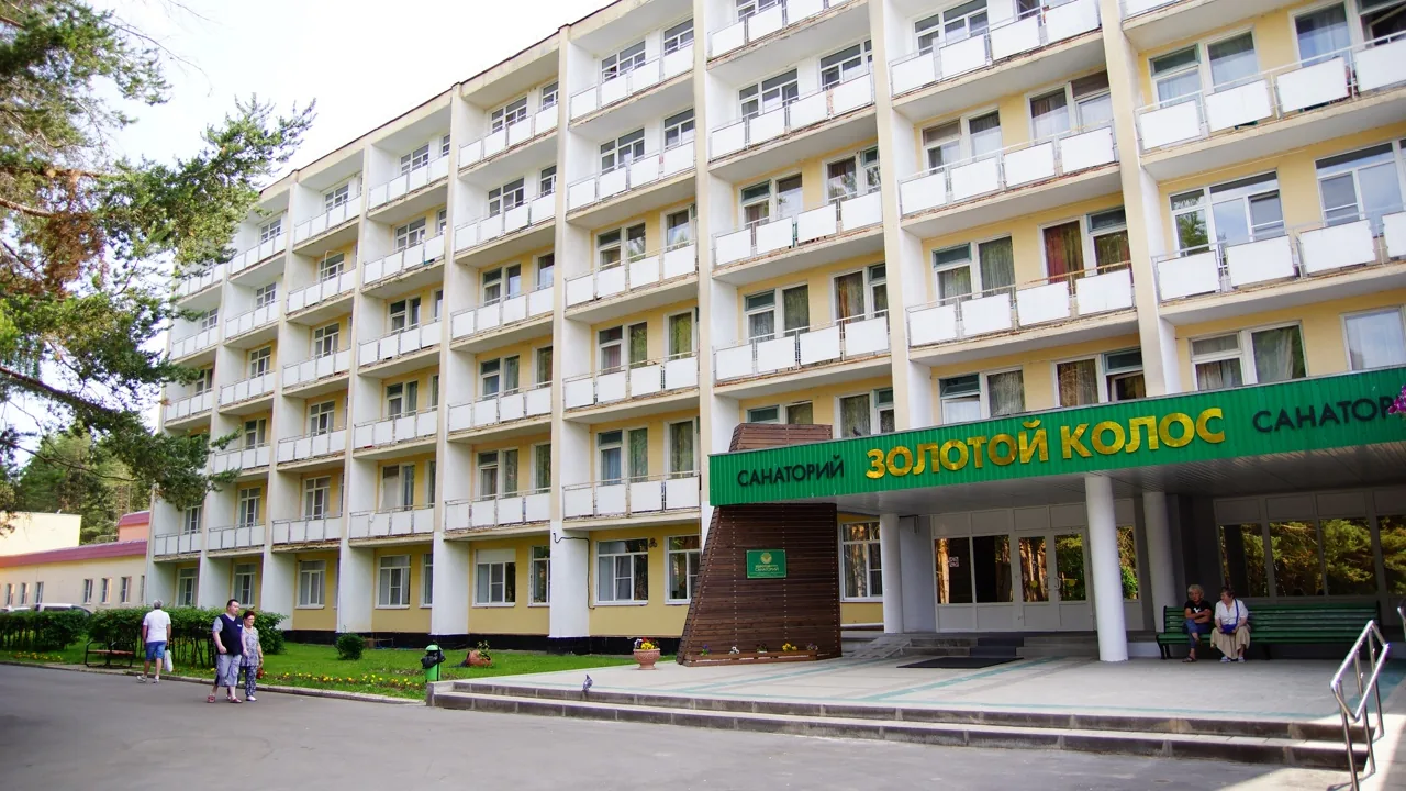 Золотой Колос(санаторий)