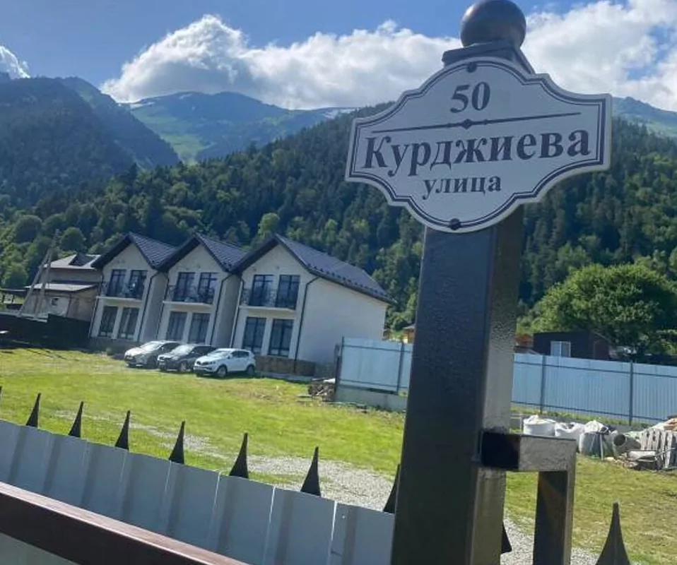 Феникс (Архыз)