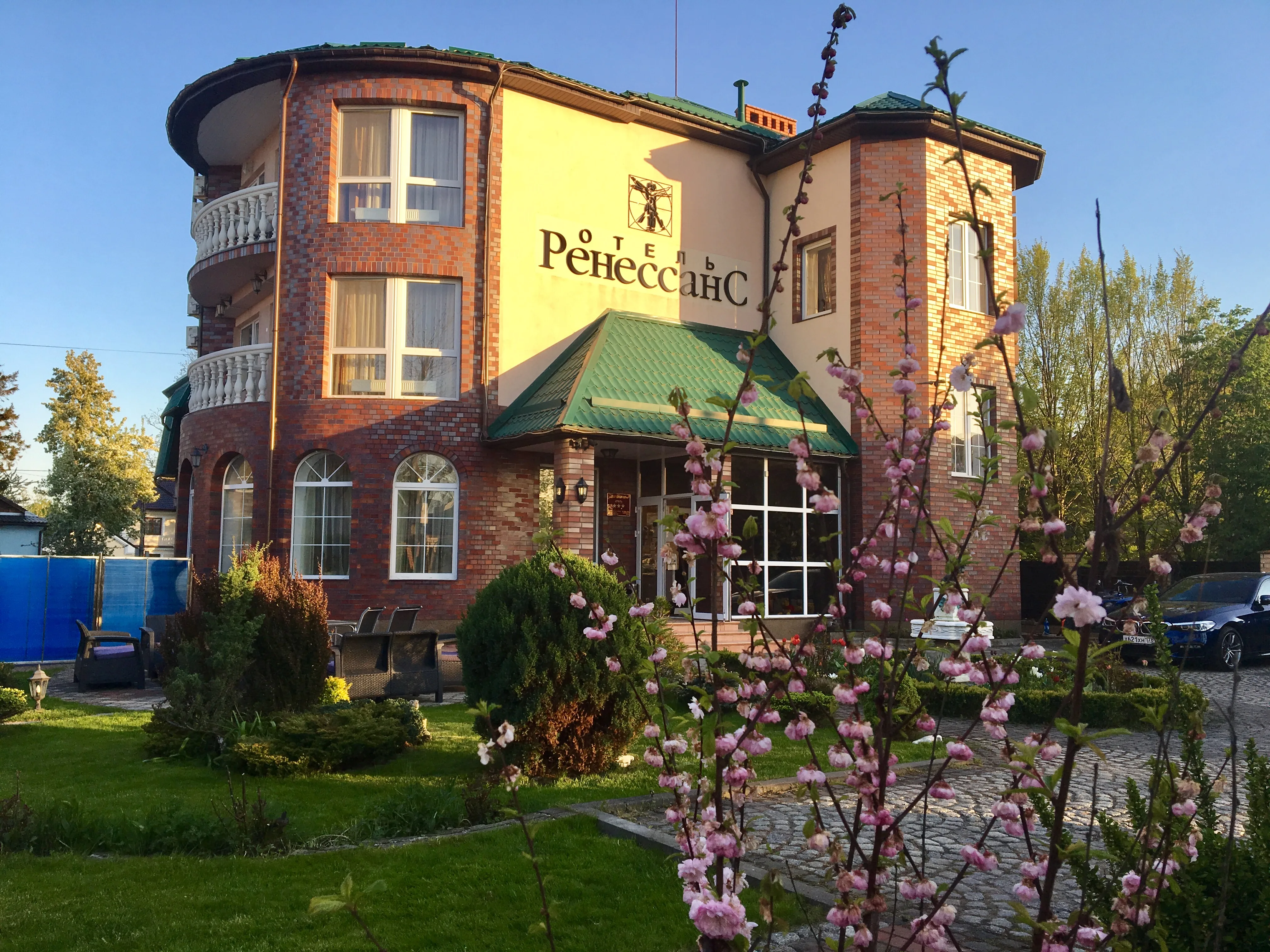 Ренессанс(Зеленоградск)