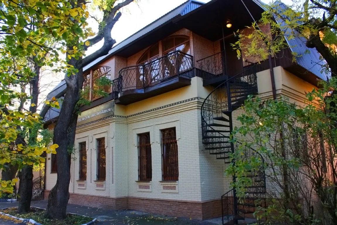 Княжна Мери Медицинский центр